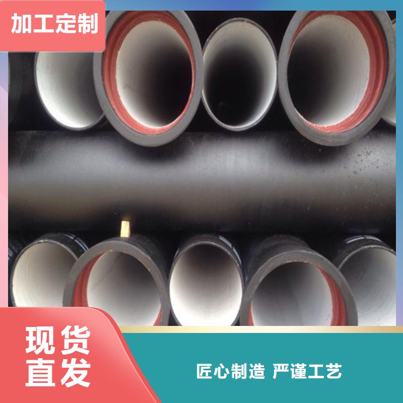 DN200排水球墨铸铁管报价