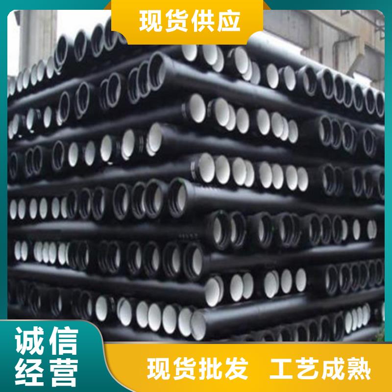 DN700K9级球墨铸铁管诚信厂家