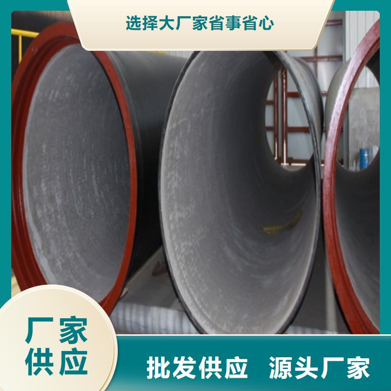 【球墨铸铁管】铸铁下水道盖板精心选材