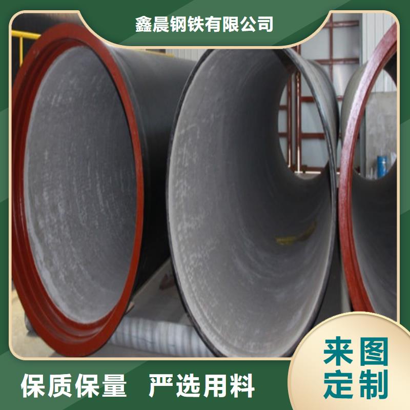 【球墨铸铁管】国标球墨铸铁管品质过硬