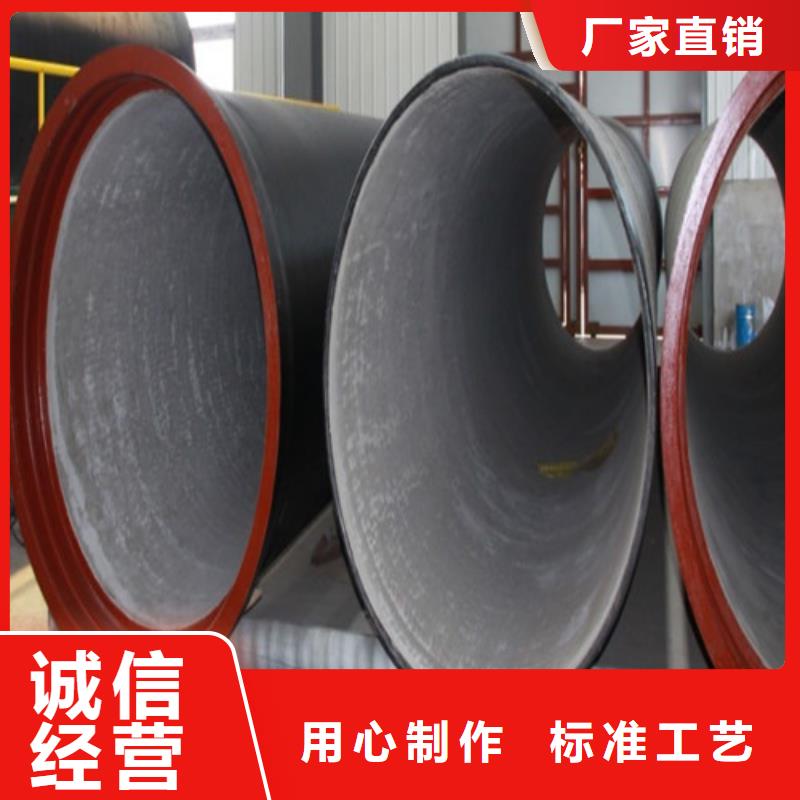 球墨管厂-柔性球墨铸铁管DN600