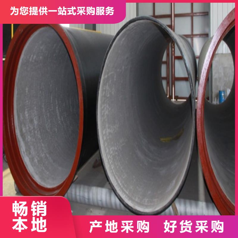 球墨管厂-排污球墨铸铁管DN100