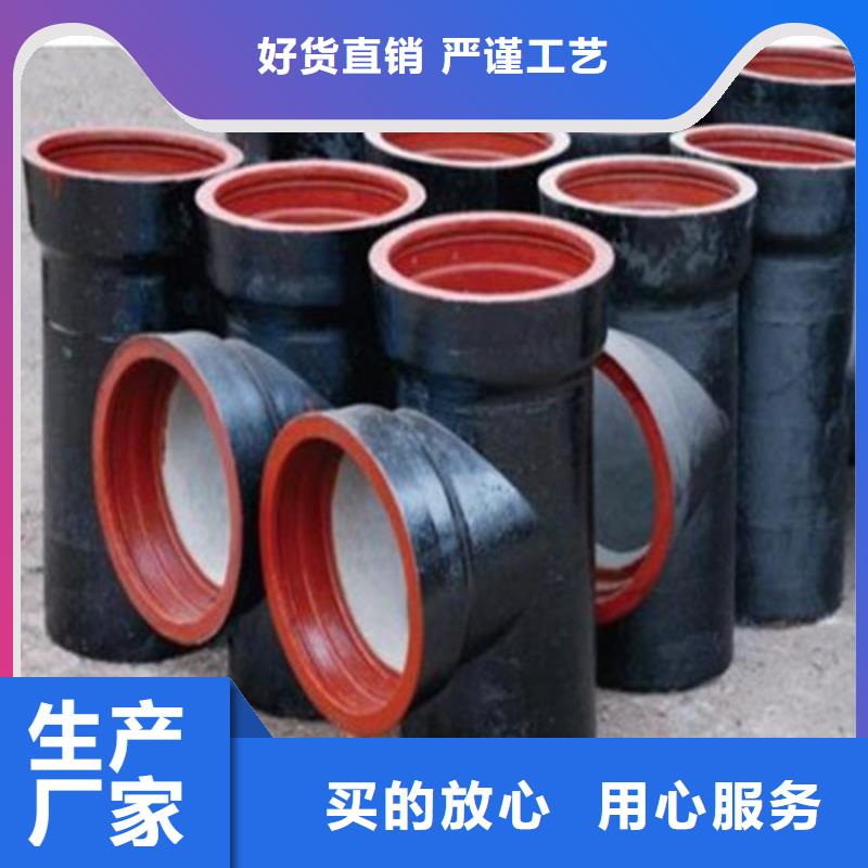 DN1000球墨铸铁管一支报价-择优