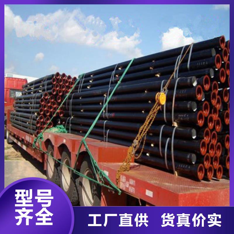 DN1600消防球墨铸铁管品质保证