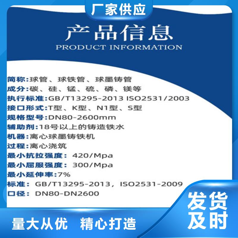 DN1100柔性球墨铸铁管批发价格