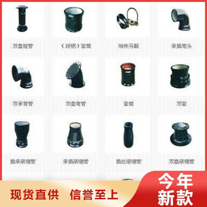 【球墨铸铁管dn500离心浇铸球墨管质量可靠】