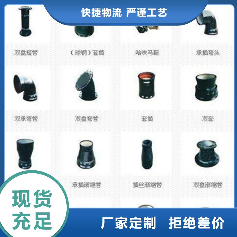 球墨铸铁管,可调式防沉降球墨铸铁井盖货真价实