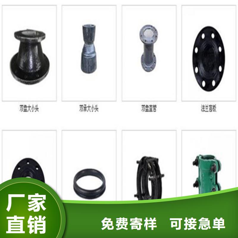 球墨铸铁管DN100柔性铸铁排污管现货充裕