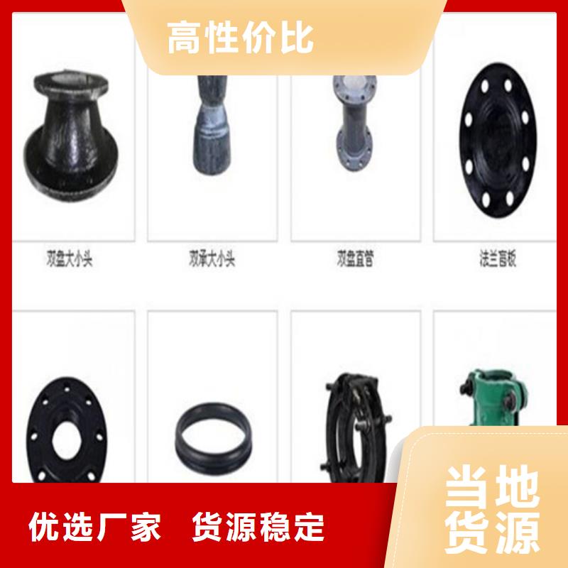DN500消防球墨铸铁管报价