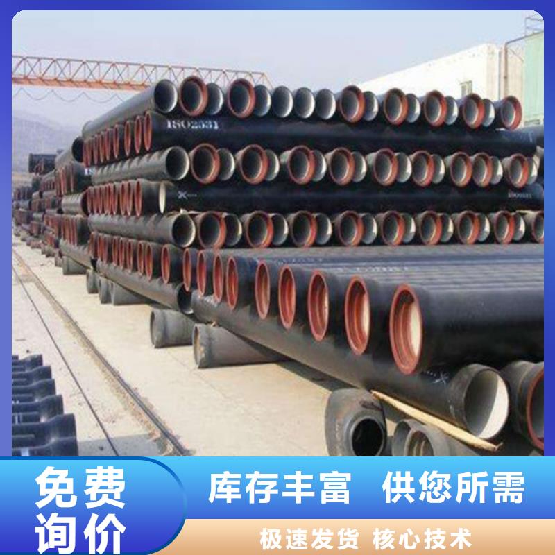 DN1600消防球墨铸铁管品质保证