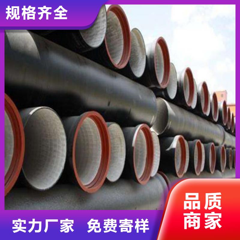DN900排污球墨铸铁管正规厂家