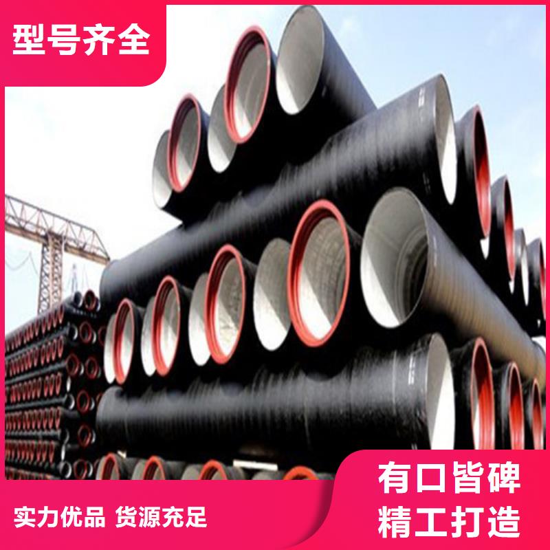 DN800排水球墨铸铁管/胶圈