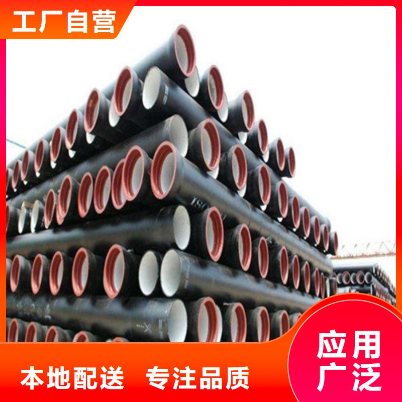 DN1000排水球墨铸铁管价格合理