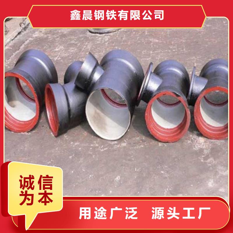 球墨铸铁管dn500离心浇铸球墨管品质值得信赖