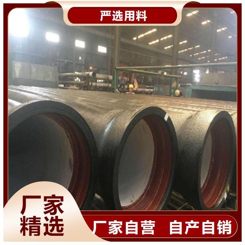 【球墨铸铁管】国标球墨铸铁管品质过硬