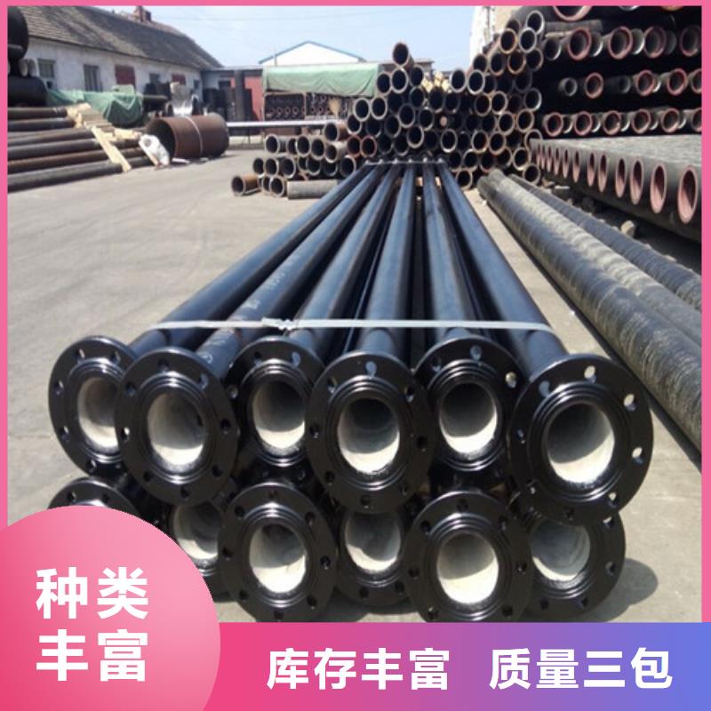 -排水球墨铸铁管出厂价格