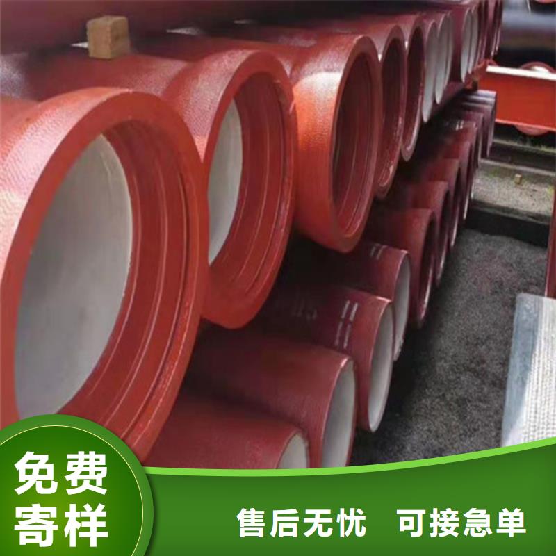 DN900T型球墨铸铁管//