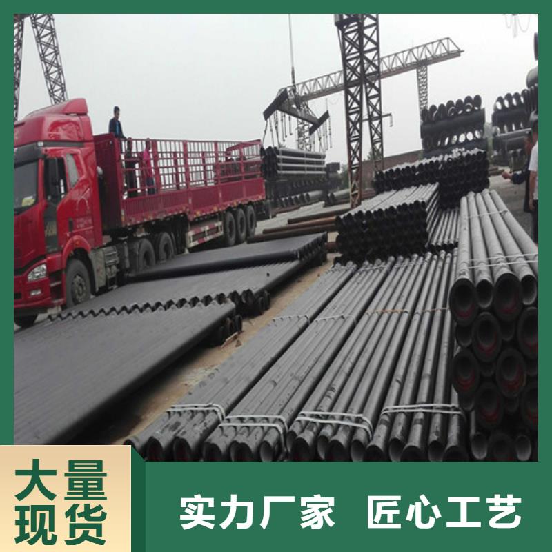 排水排污球墨铸铁管DN700现货齐全