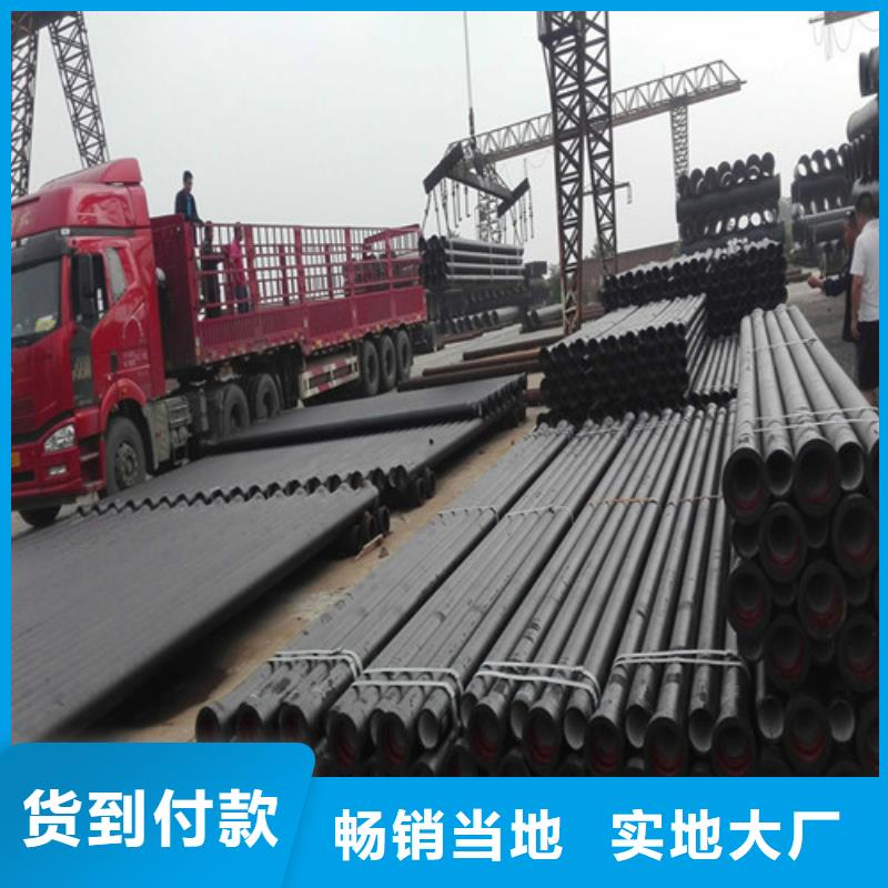 排水DN800球墨铸铁管厂家报价-