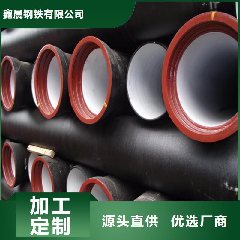 球墨管厂-排污球墨铸铁管DN100