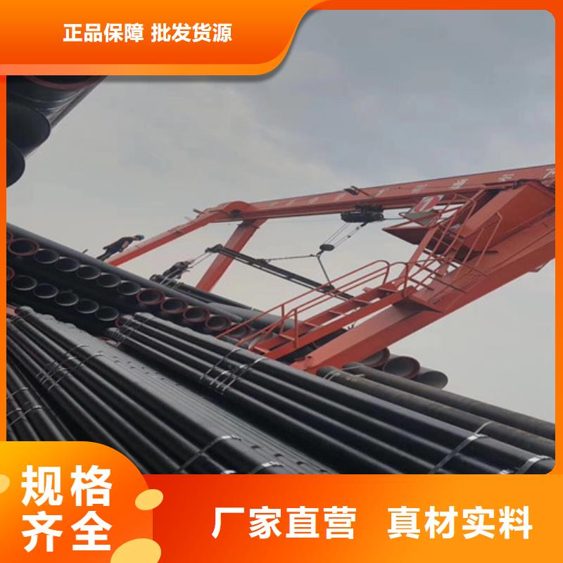 DN700排水球墨铸铁管厚度