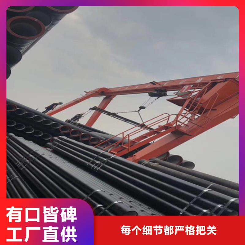 球墨铸铁管【酸洗钝化20#无缝钢管】一手货源