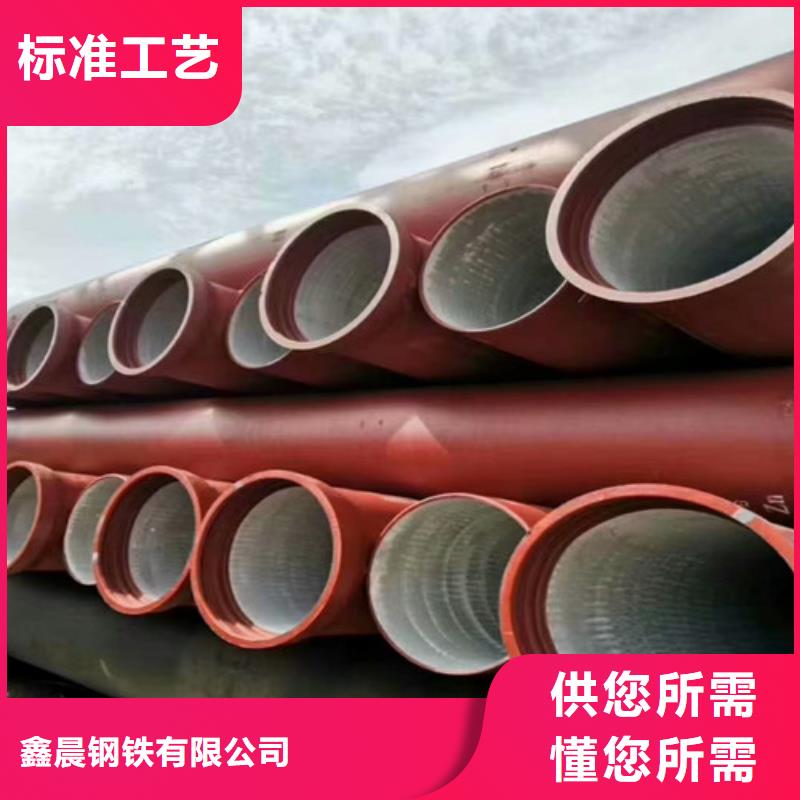 给水球墨铸铁管厂家发货快
