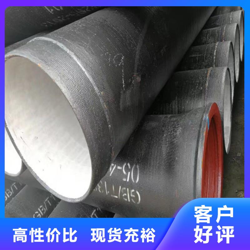 自来水DN500球墨铸铁管价格实惠-