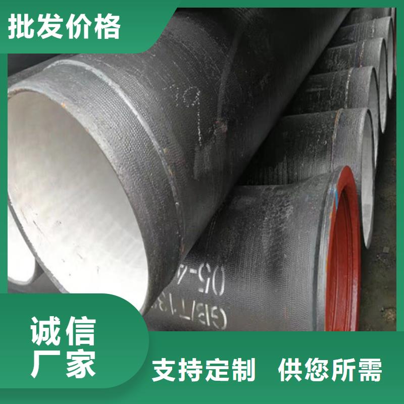 DN400球墨铸铁管价格-放心购买