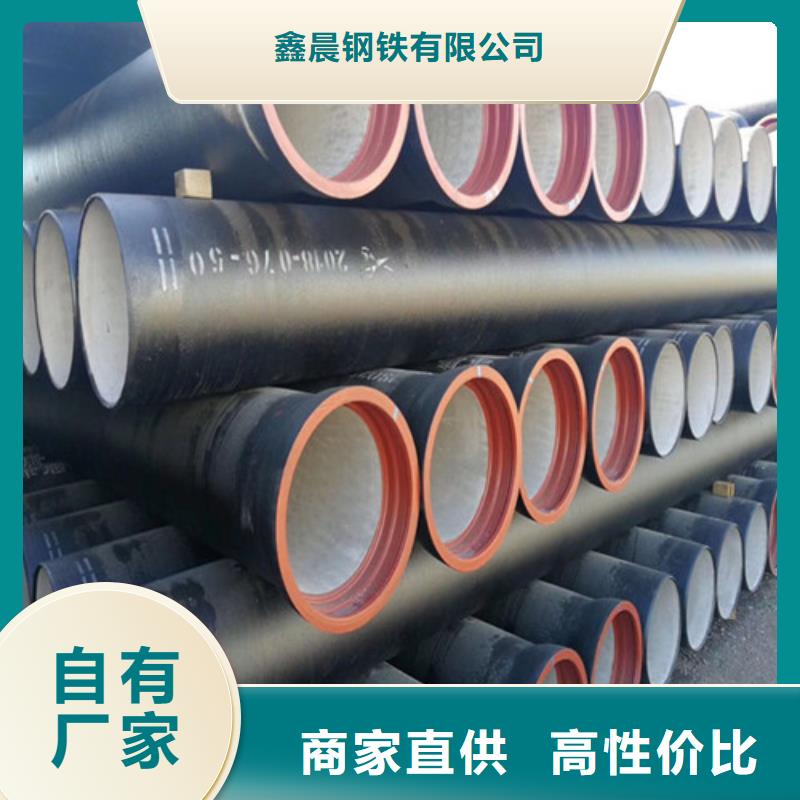 DN1600消防球墨铸铁管品质保证