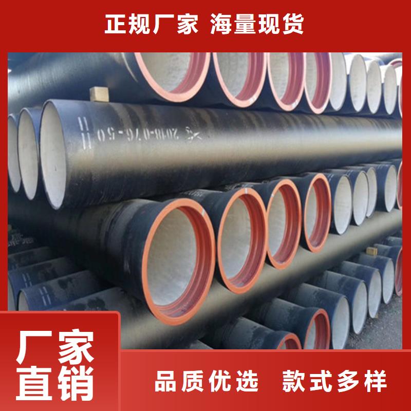 球墨管厂-给水球墨铸铁管DN150
