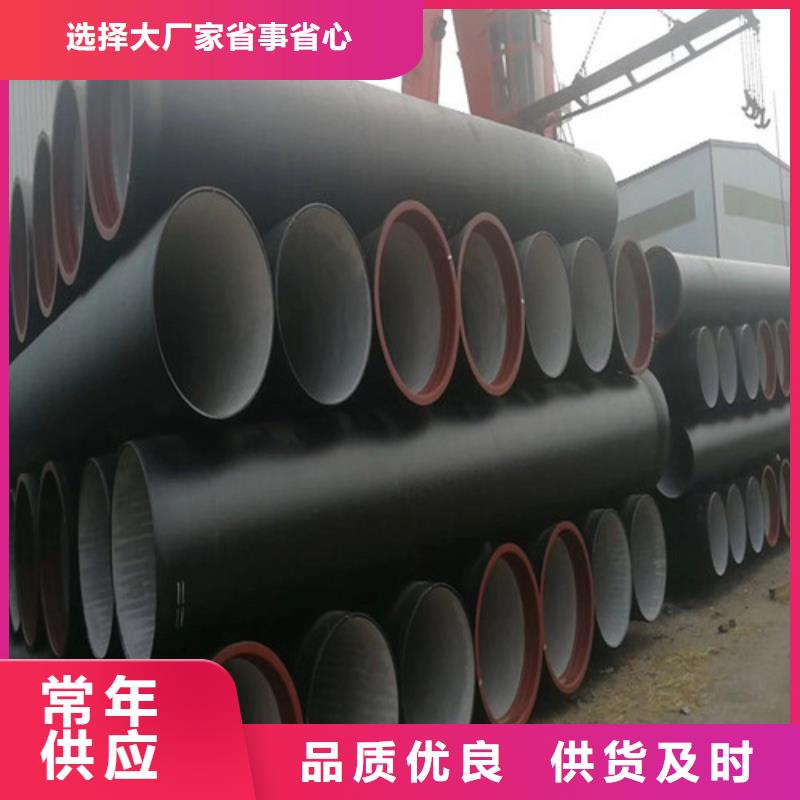 DN250铸铁球墨管现货直供