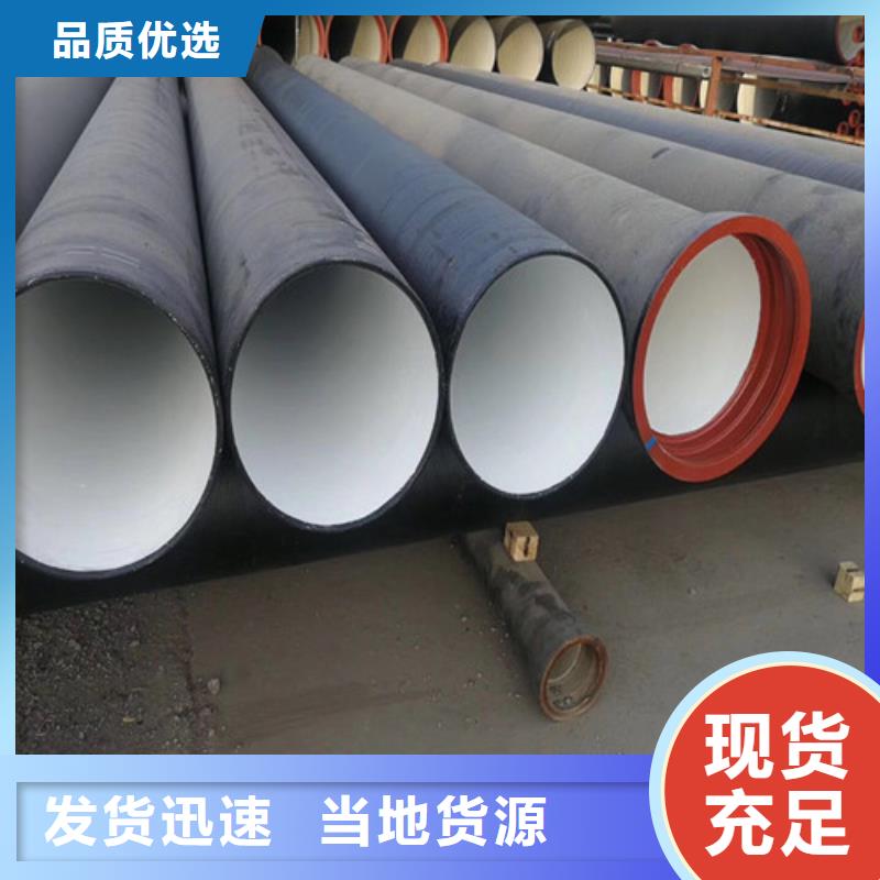 DN700球墨铸铁管安装视频