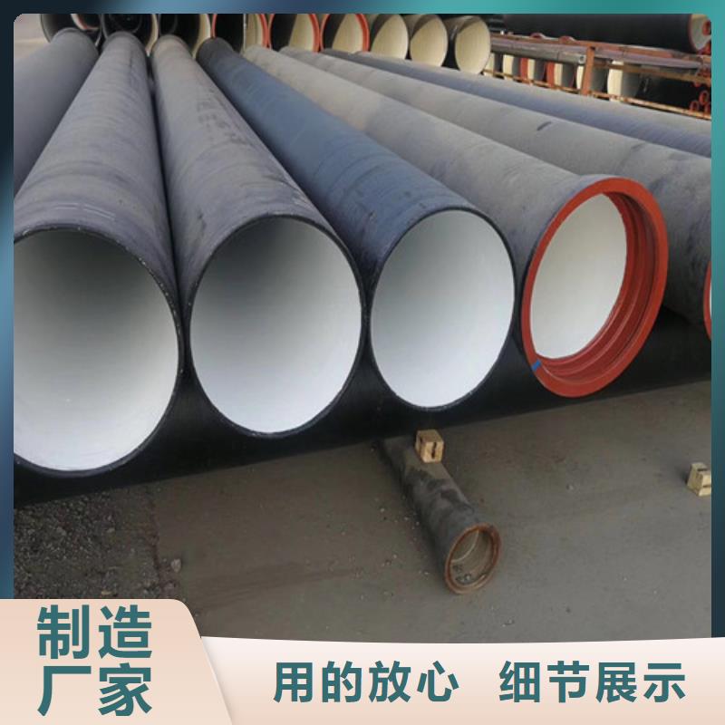 DN1200离心球墨铸铁管厂家