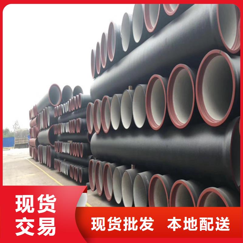 dn1100自来水球墨铸铁管正规厂家