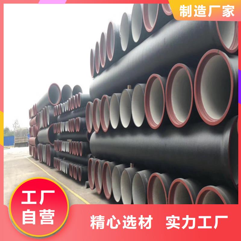 dn1100铸铁球墨管价格优惠