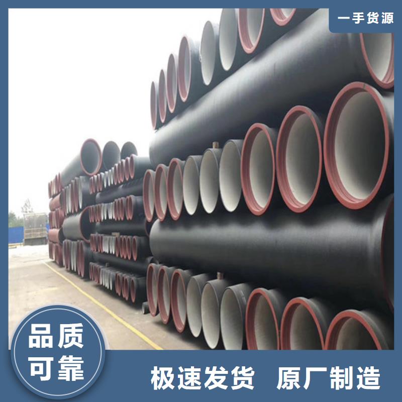 DN150k9级球墨铸铁管厂家价格