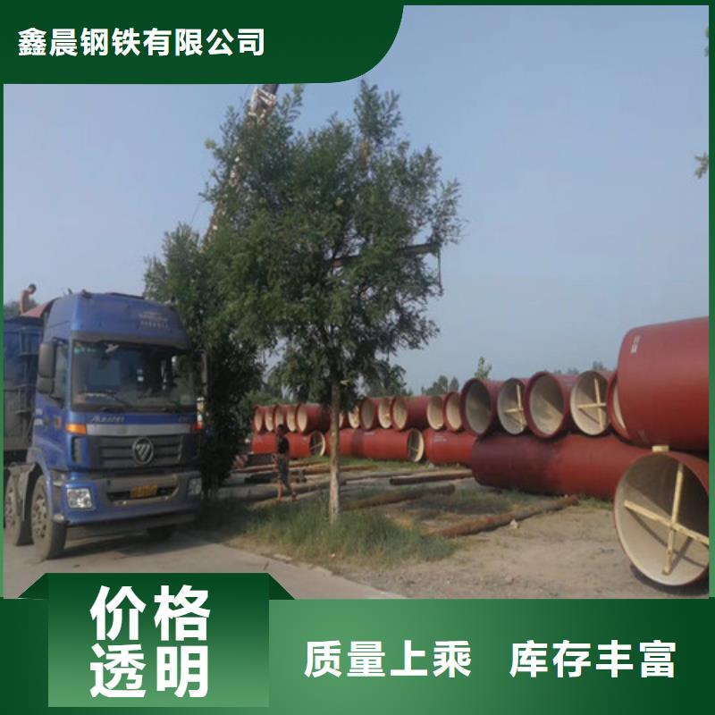 球墨铸铁管可调式防沉降铸专业的生产厂家