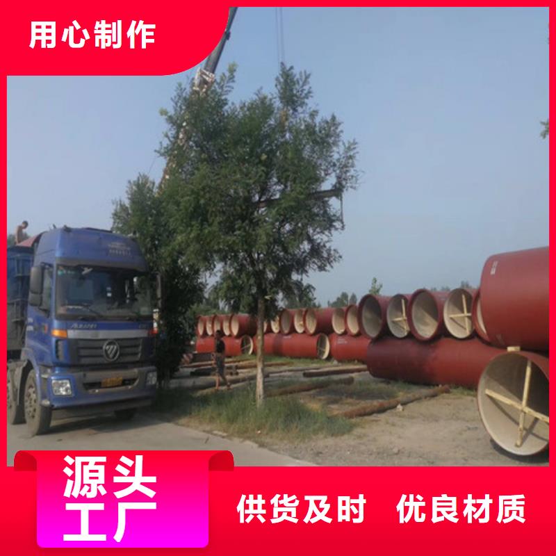 DN150球墨铸铁给水管