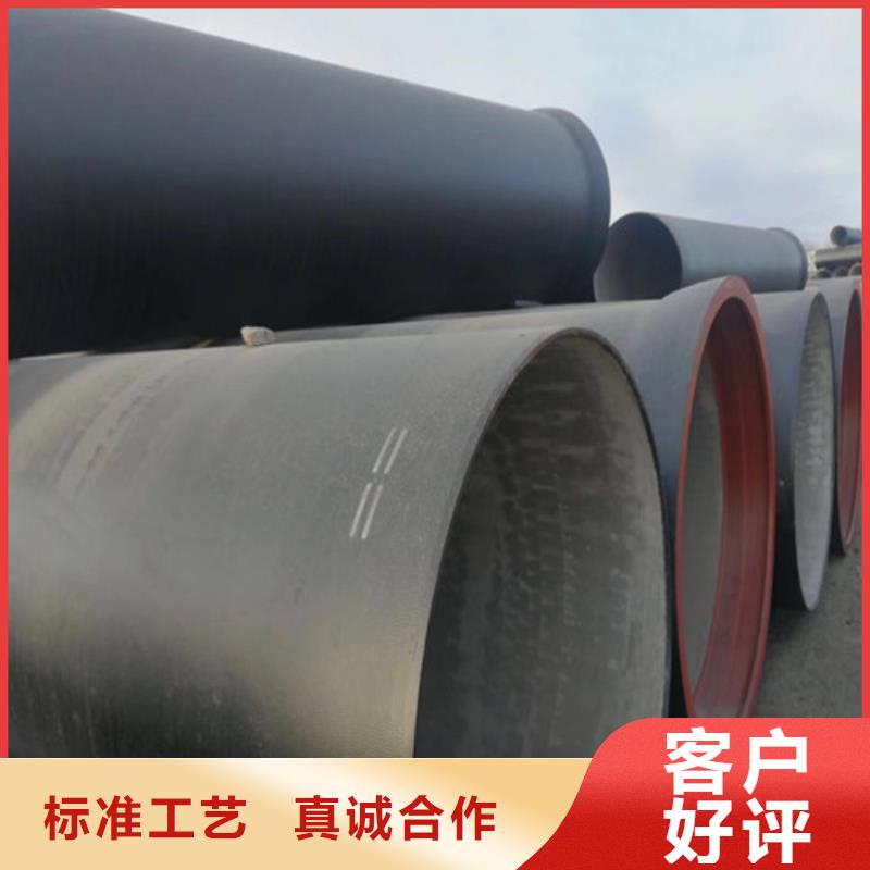 DN250球墨铸铁管一支报价-货源