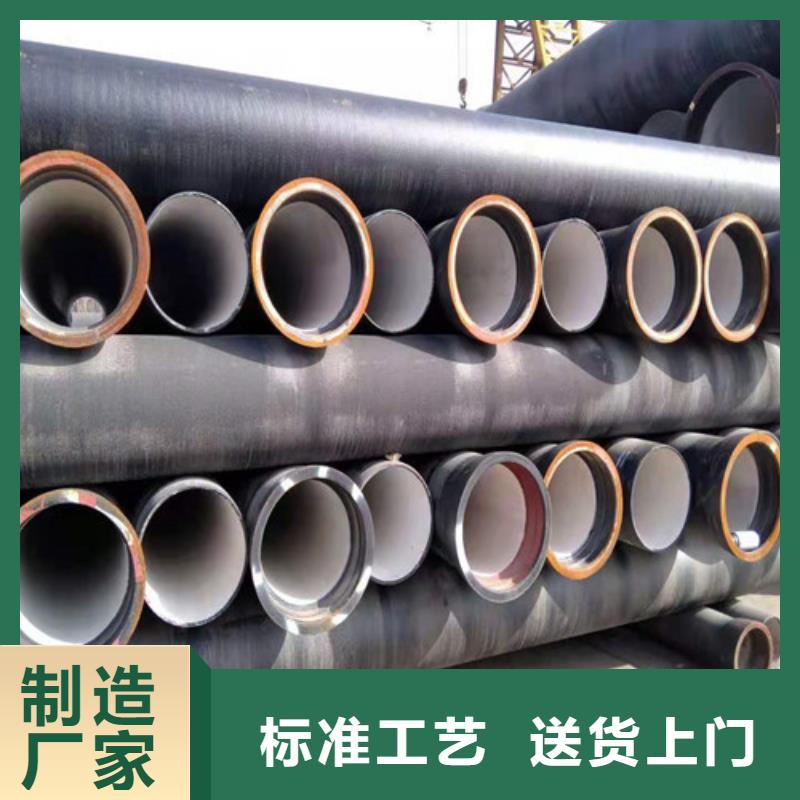 DN700球墨铸铁管安装视频