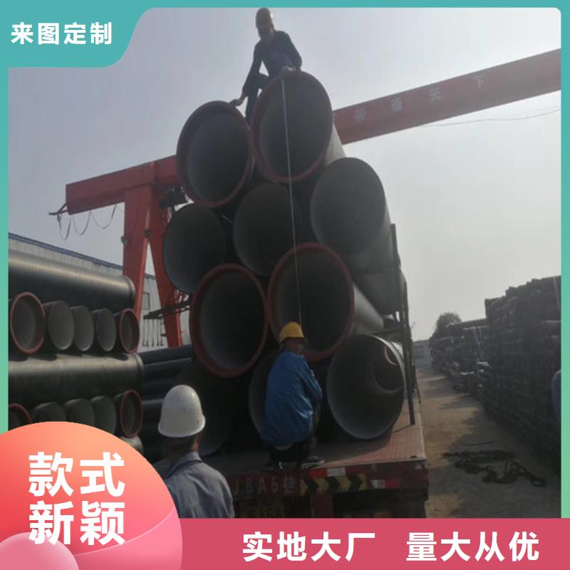 DN800排水球墨铸铁管/胶圈