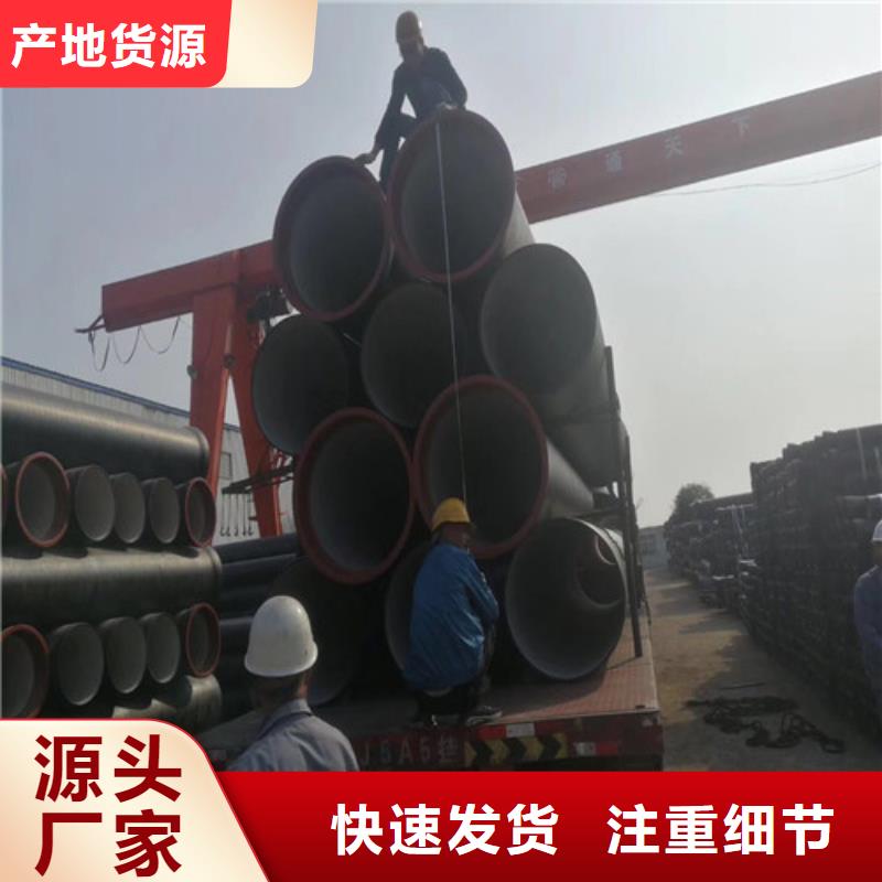 DN350给水球墨铸铁管厂家