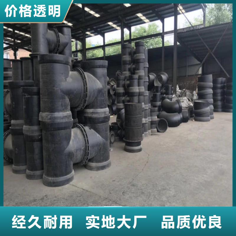 供应DN150球墨给水管_诚信企业