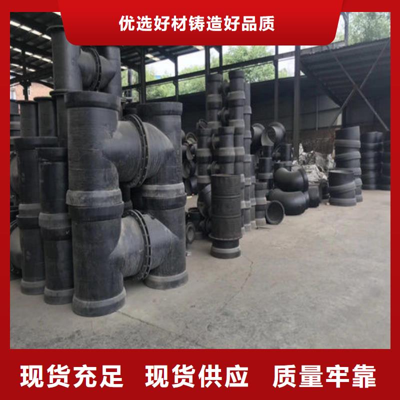 DN500球墨铸铁给水管厚度