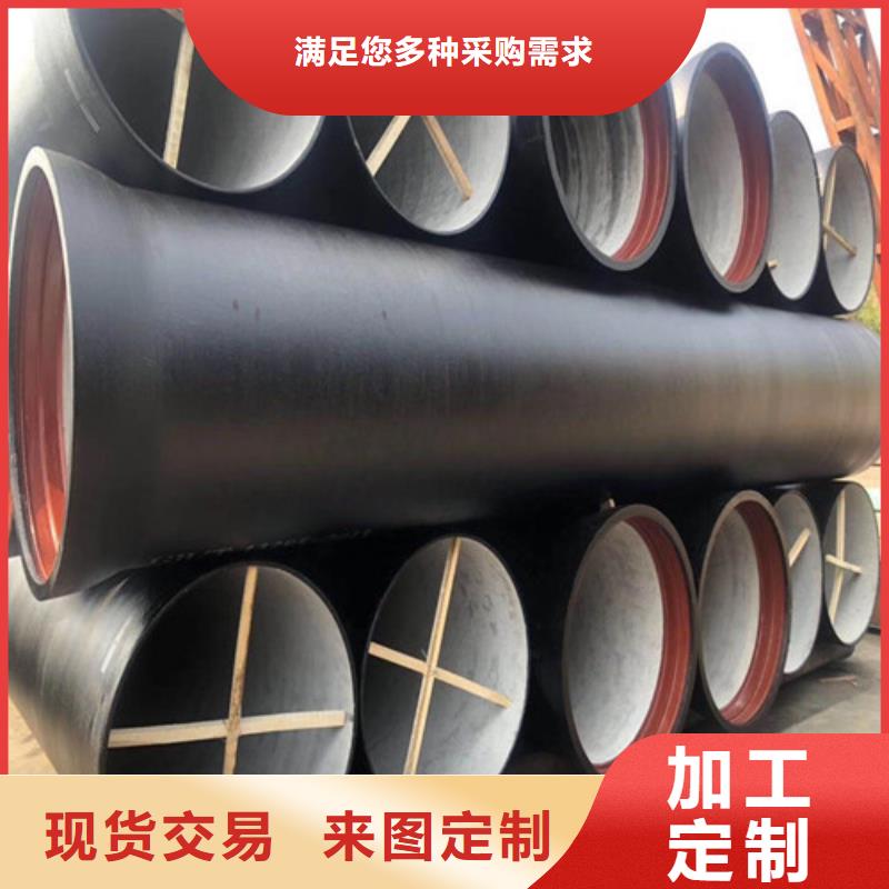 DN450球墨铸铁管