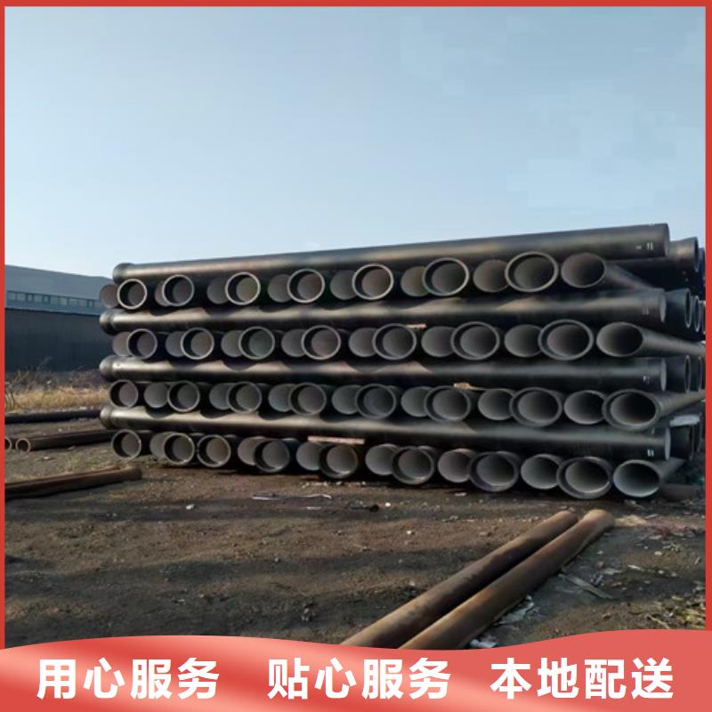 DN1600离心球墨铸铁管源头厂家