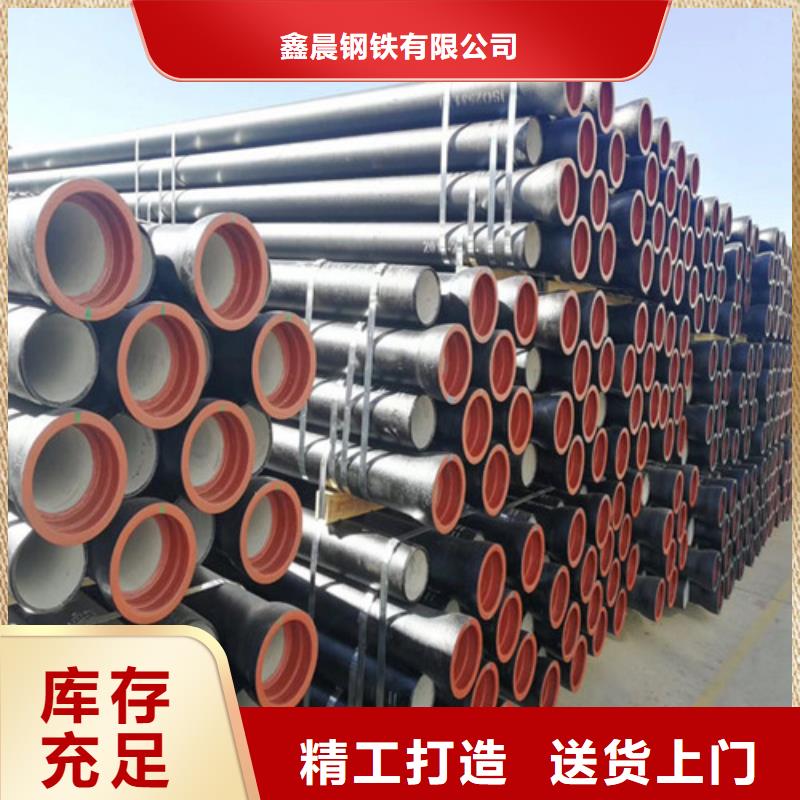 DN700机制球墨铸铁管
