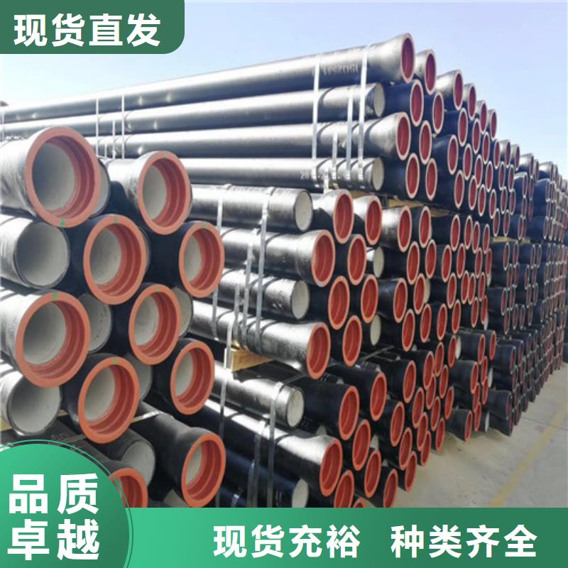 DN100球墨铸铁管K9级标准-品质放心