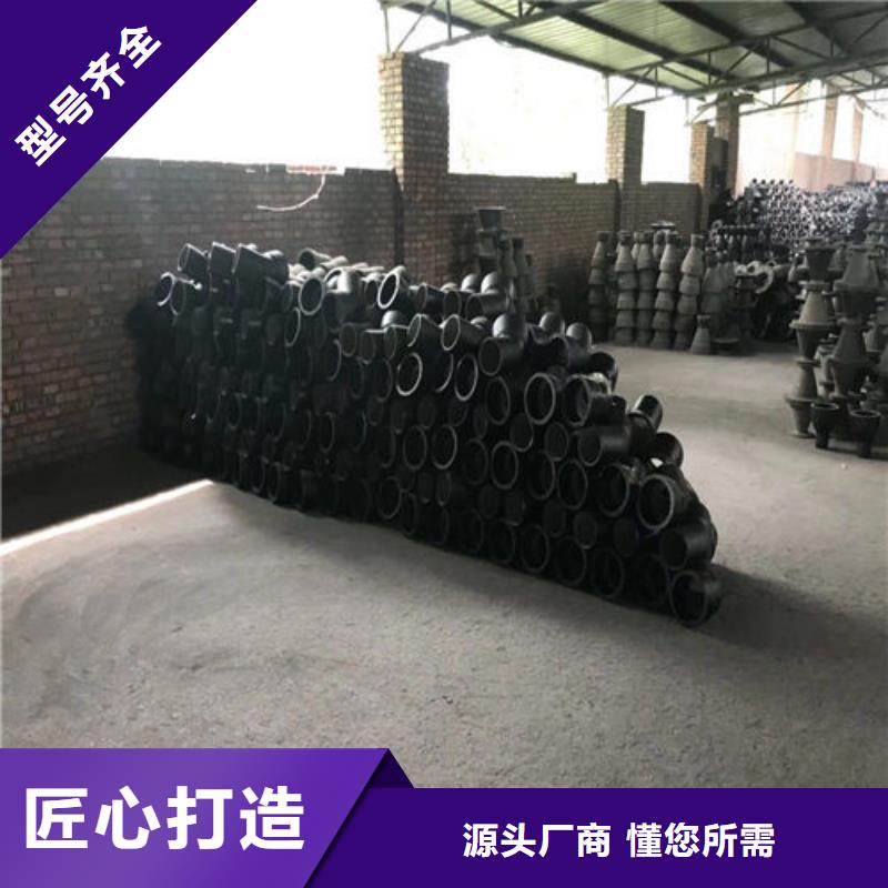 DN250铸铁球墨管现货直供